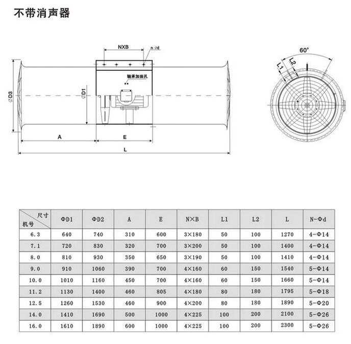 參數(shù)1.jpg